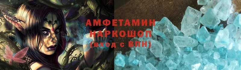 Amphetamine VHQ  что такое наркотик  сайты даркнета формула  Барабинск 