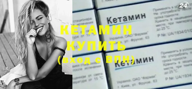 Кетамин ketamine  blacksprut онион  Барабинск 