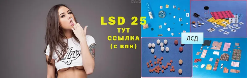 Лсд 25 экстази ecstasy  купить закладку  Барабинск 